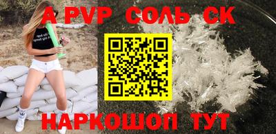 apvp Конаково