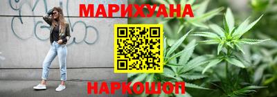 метамфетамин Бузулук