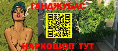 марки nbome Будённовск