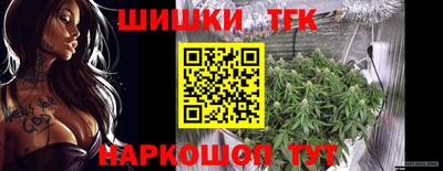 стафф Бугуруслан