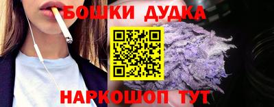 стафф Бугуруслан