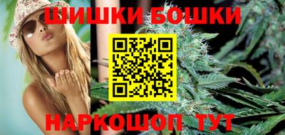 стафф Бугуруслан