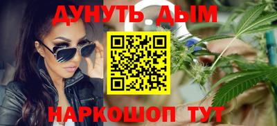 метамфетамин Бузулук