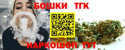 метамфетамин Бузулук