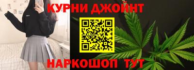 метамфетамин Бузулук
