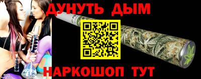 стафф Бугуруслан