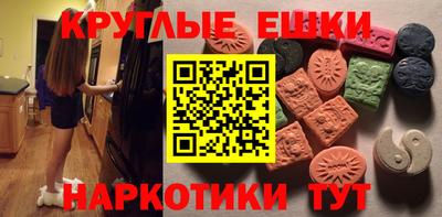 марки nbome Будённовск
