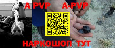 стафф Бугуруслан