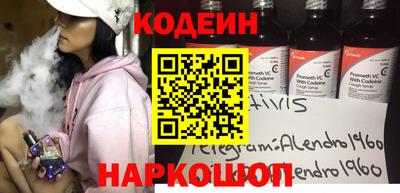 марки nbome Будённовск
