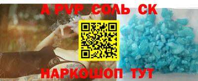 стафф Бугуруслан