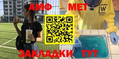 марки nbome Будённовск