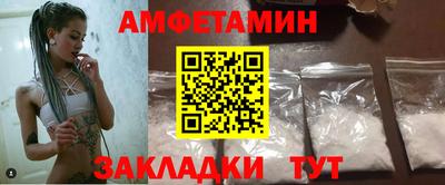 метамфетамин Бузулук