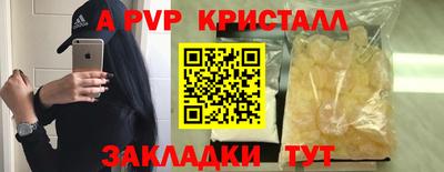 метамфетамин Бузулук