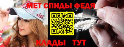 соль ск Абакан