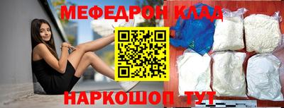 стафф Бугуруслан