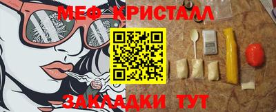 метамфетамин Берёзовский