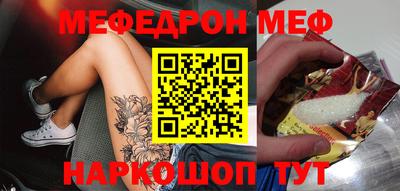 стафф Бугуруслан