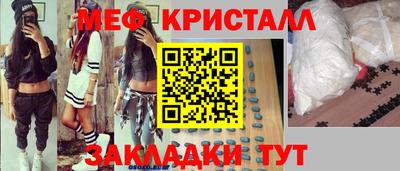 стафф Бугуруслан