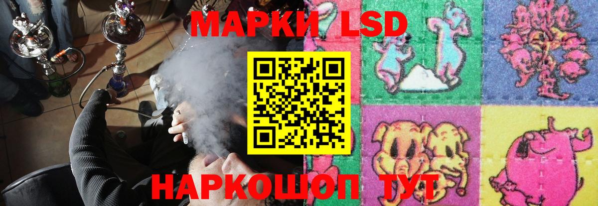 Лсд 25 экстази ecstasy Камышин
