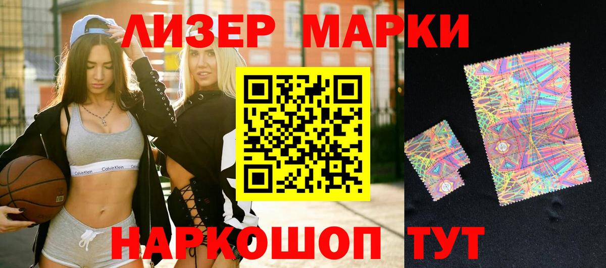 МАРИХУАНА Камышин