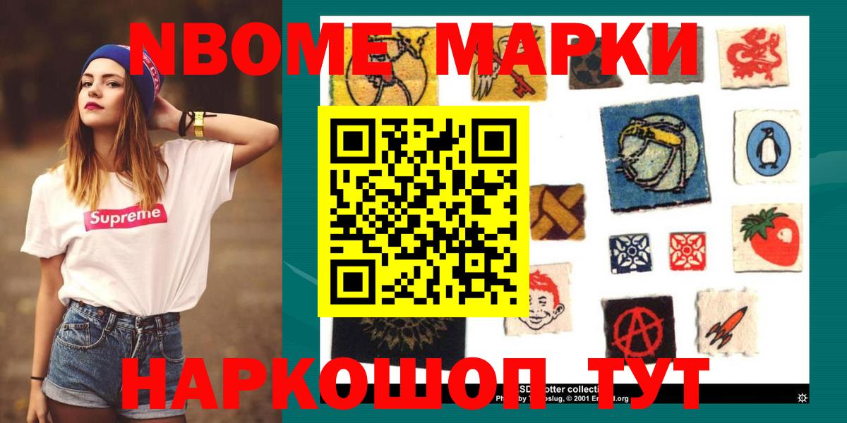 Лсд 25 экстази ecstasy  Камышин 