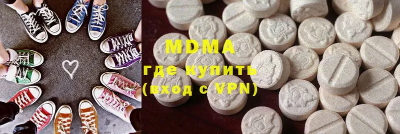 гидра tor  Камышин  MDMA кристаллы 