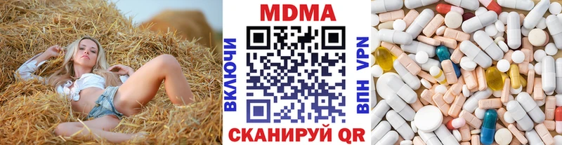 МДМА кристаллы  Камышин 