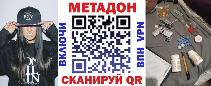 как найти закладки  Камышин  мега   Метадон мёд 