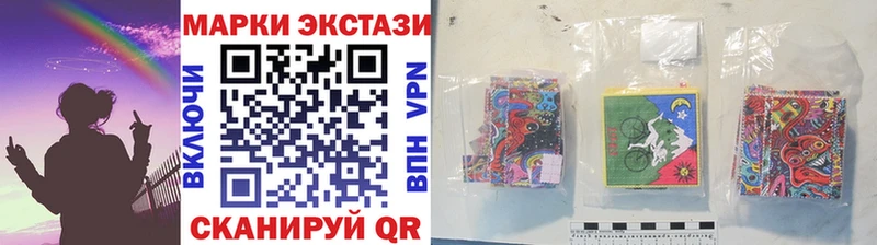 Наркотические марки 1,5мг  darknet формула  Камышин  как найти закладки 