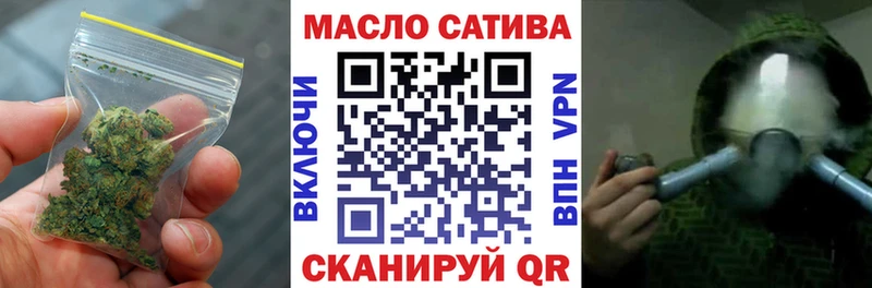 ТГК концентрат  купить   Камышин 