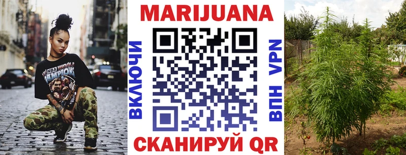 Бошки марихуана Bruce Banner  Камышин 
